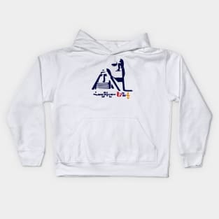 Artsakh is Armenia Kids Hoodie